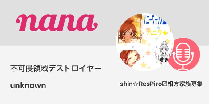 不可侵のtwitterイラスト検索結果 古い順