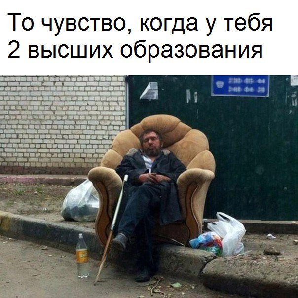 DenisCR8's tweet photo. Не плохо чувствуешь себя https://t.co/kHEUicKKoF
