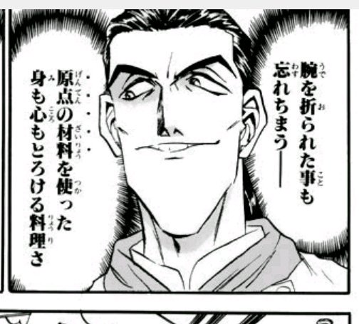 kiritoro_428's tweet photo. 蟇目檀による蟇ジャン同人台詞講座 https://t.co/LebcOU5tdr