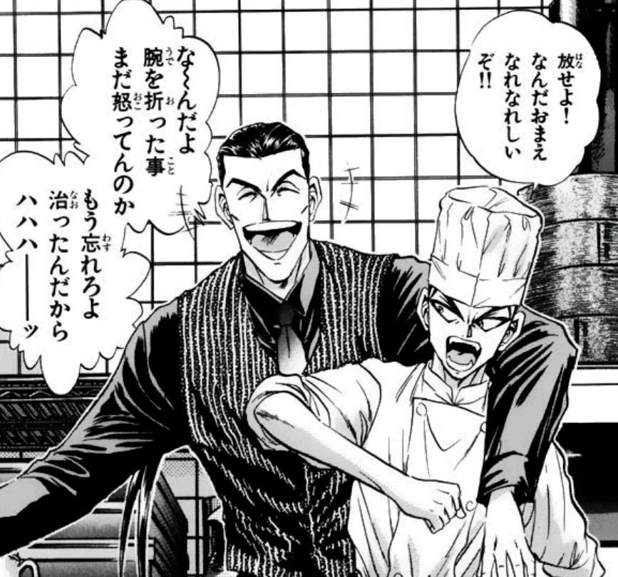 kiritoro_428's tweet photo. 蟇目檀による蟇ジャン同人台詞講座 https://t.co/LebcOU5tdr
