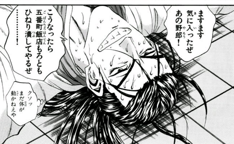 kiritoro_428's tweet photo. @kiritoro_428 https://t.co/j7DoSzKtyG