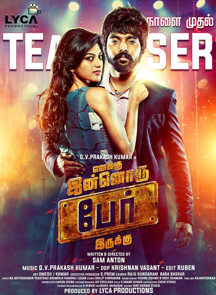 gvprakash's tweet photo. Today paper ad ... #enakkuinnoruperirukku teaser from Tomm evening 5.00 pm https://t.co/Pijw6rRnAX