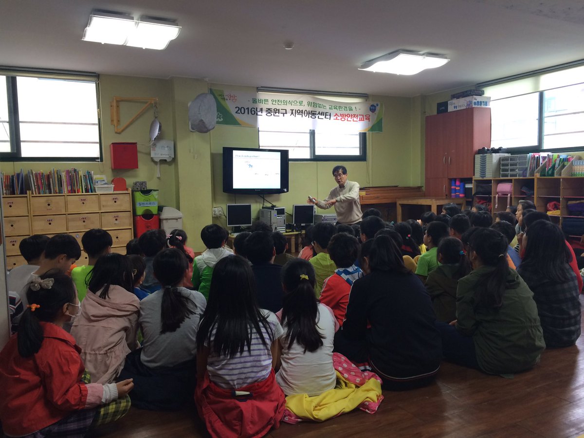 오늘 즐거운학교 지역아동센터에서 즐거운학교, 새하늘, 상대원푸른학교 지역아동센터 학생들이 모여 소방안전교육을 받고 있습니다.