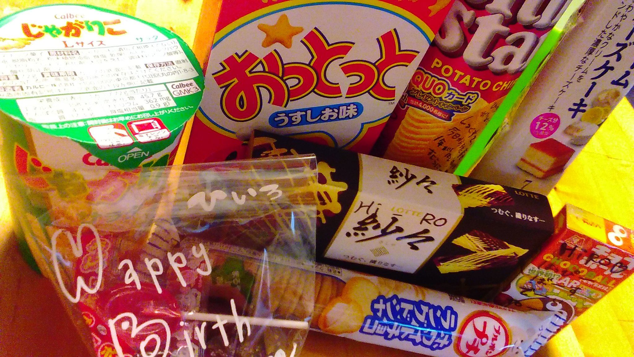 陽彩 友達が誕プレとしてお菓子くれた カップケーキは同じ調理科の先輩が手作りしてくれた やった 祝ってくれる人rt 今日は私の誕生日 4月27日は陽彩のbirthday T Co Zzk71yjbyn Twitter