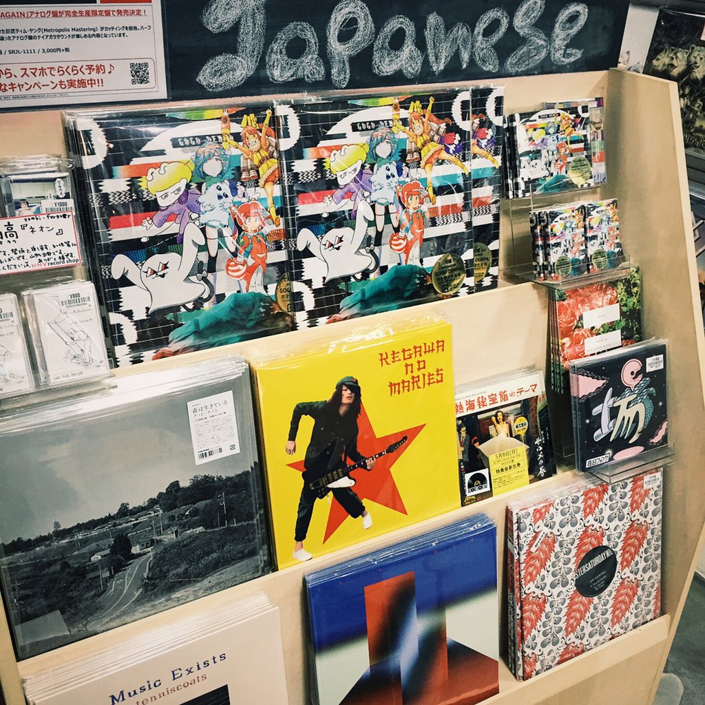 最大57%OFFクーポン 毛皮のマリーズ 戦争をしよう レコード LP asakusa