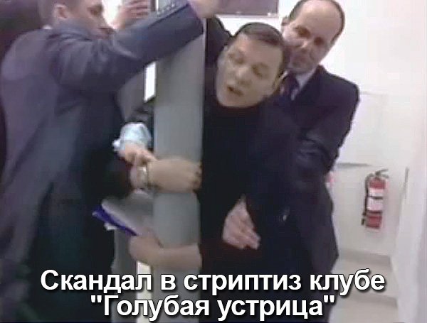 "Гуд бай, Америка!": США аннулировали 10-летнюю визу Ляшко - Цензор.НЕТ 2360