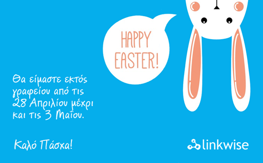 Linkwise's tweet photo. Καλές και ξεκούραστες γιορτές σε όλους! https://t.co/S1czoje3N0