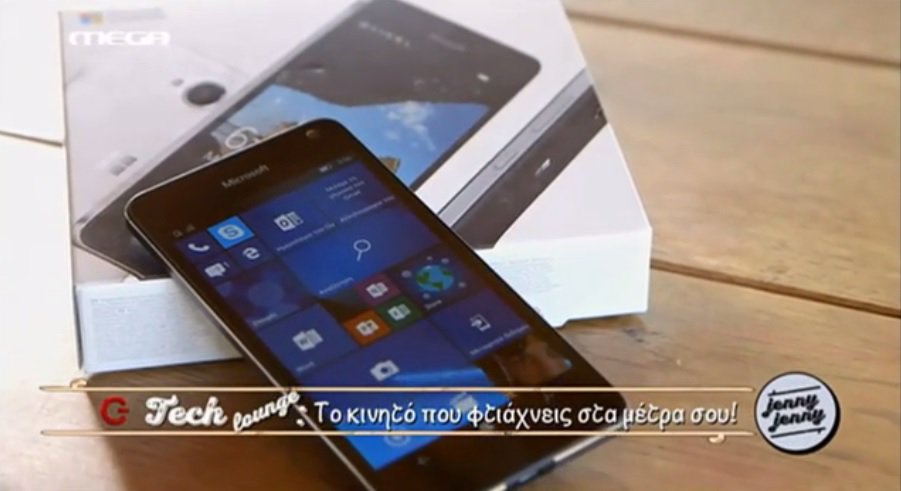 goo.gl/Es90Ec Ένα κινητό που έρχεται στα μέτρα σας, δείτε τι μας έφερε ο Παναγιώτης #jennyjenny