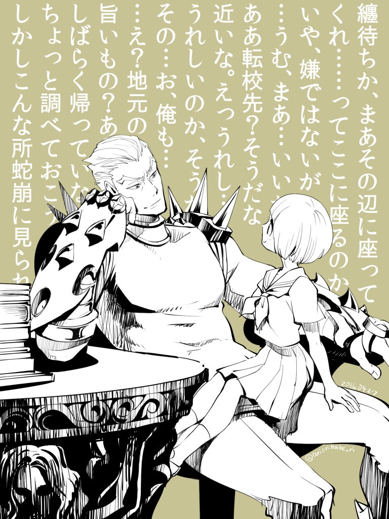 https://t.co/9tiagLkygc に続く 