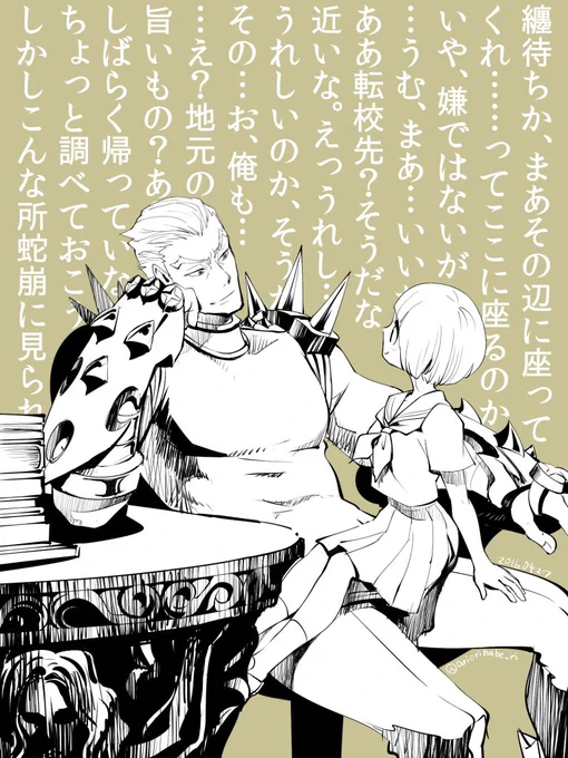 https://t.co/9tiagLkygc に続く 