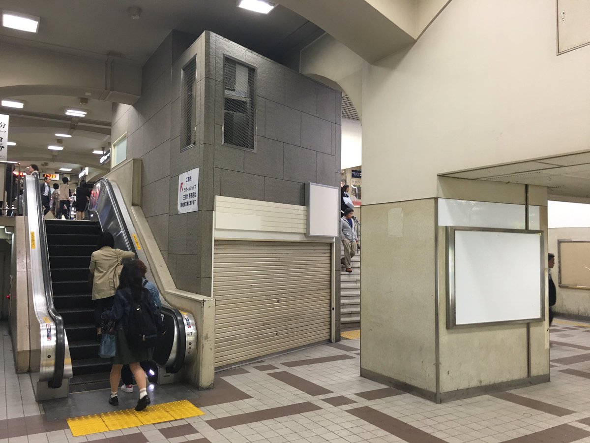 青山 大介 鳥瞰図絵師 V Twitter 551の蓬莱と弁当屋さんが震災後に出来たので階段の幅が狭くなったけど 前はエスカレーター手前まですべて階段だったから広かった 阪急神戸三宮駅 青山 大介 鳥瞰図絵師 V Twitter 551の蓬莱と弁当屋さんが震災後に出来たので階段の幅が狭くなったけど 前はエスカレーター手前まですべて階段だったから広かった 阪急神戸三宮駅