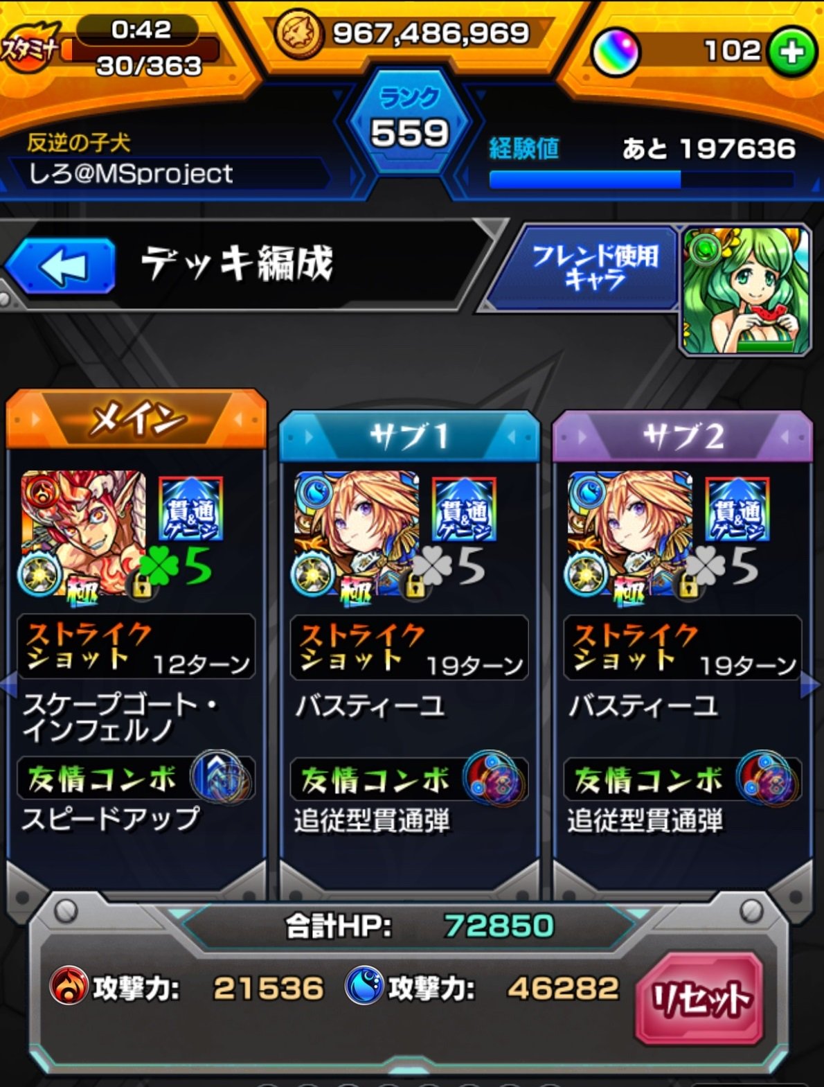 モンスト攻略 Gamewith モンスト班の累計 神殿スタミナ1 2を約700周した結果 特級lの確率は1周に1個出るって所でしょうか ﾟdﾟ 特lの内訳はノーマルで1個 スピクリで2個 ボス撃破で1個 とっきゅんで2個でしたヽ ﾉ T Co