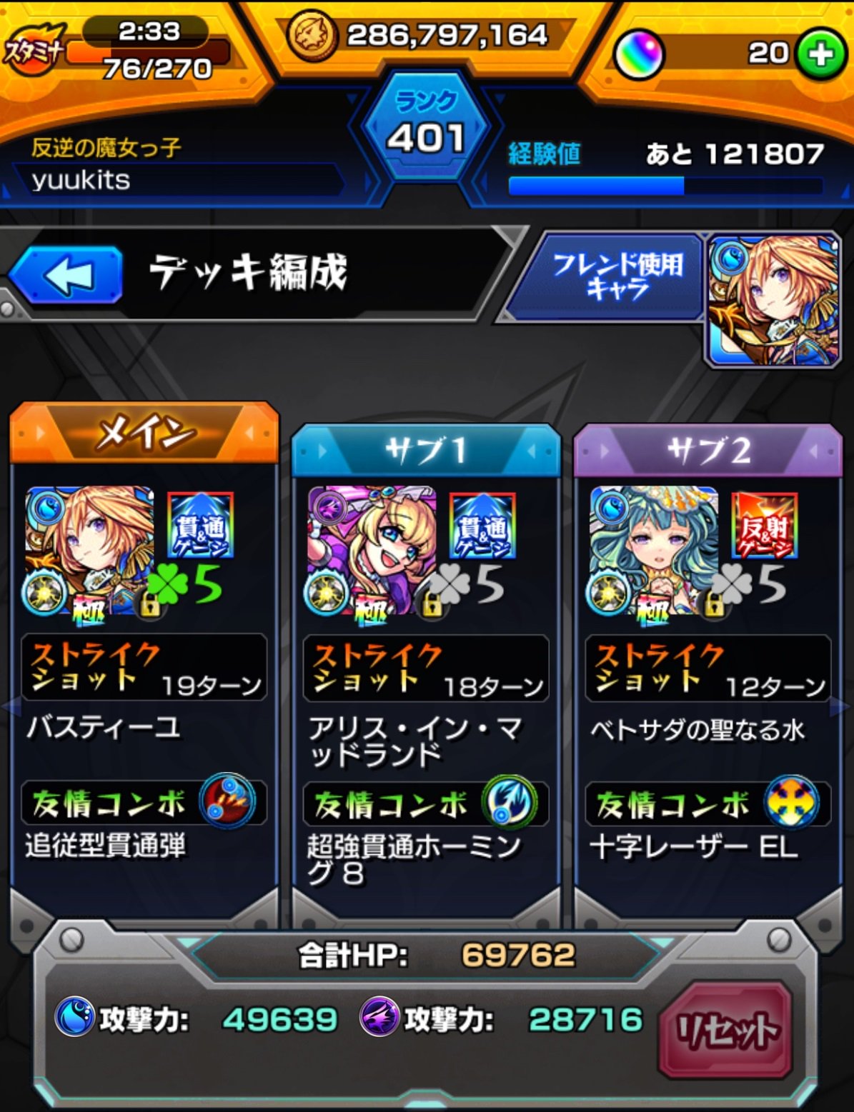 モンスト攻略 Gamewith モンスト班の累計 神殿スタミナ1 2を約700周した結果 特級lの確率は1周に1個出るって所でしょうか ﾟdﾟ 特lの内訳はノーマルで1個 スピクリで2個 ボス撃破で1個 とっきゅんで2個でしたヽ ﾉ T Co