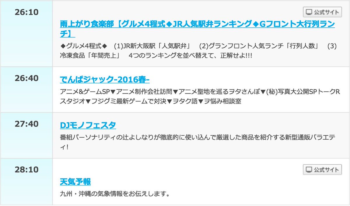 公式 でんぱジャックwwa Dempajack1019 Twitter