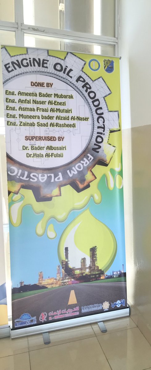 engineoil_plant's tweet photo. Now find our roll up in chemical engineering department 👌 https://t.co/hOjYkpWY6G