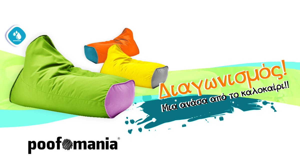 Poofomania's tweet photo. Εσύ έμαθες για τον διαγωνισμό μας?
https://t.co/QSBVt0Su45
#diagonismoi #dwra #διαγωνισμοί https://t.co/ufDSIQMMRP