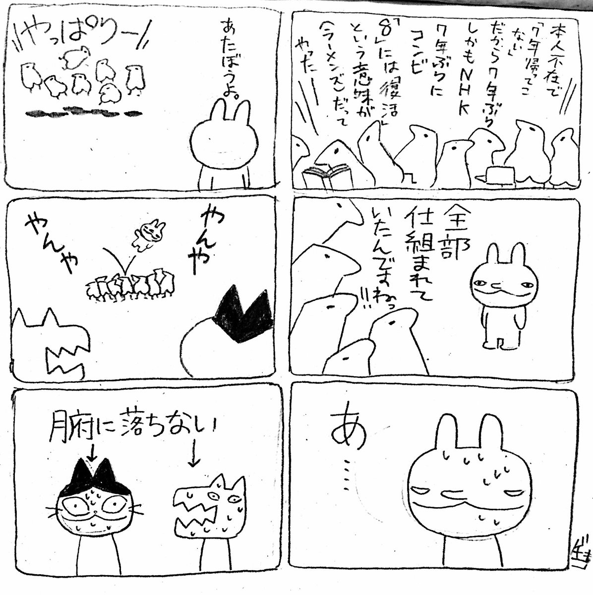 ᴋɪᴘᴘᴇʀ ɢᴏᴏᴅʙʀᴇᴀᴋғᴀsᴛ 考察と鼻兎 ᴋɪᴘᴘᴇʀ ɢᴏᴏᴅʙʀᴇᴀᴋғᴀsᴛ 考察と鼻兎