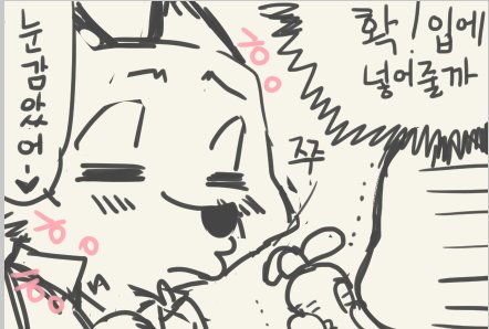 주토피아 닉주디 입니다. @18f2f5bdd6774ba 님께서 신청해주셨고 간단히 썰이 생각나서 그려보았습니다. #어머_짐승 #무슨_생각_한_거야!