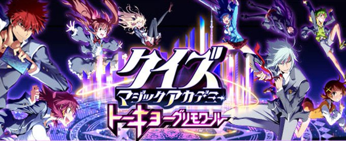 トーキョーグリモワールのtwitterイラスト検索結果