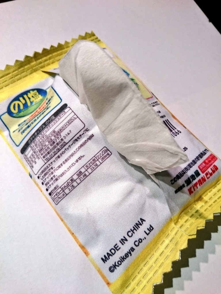 ヴィレッジヴァンガードフリークス あとこっちもお気に入り即買いしました スナックティッシュケース ポケットティッシュがおいしそうになります お馴染みのスナック菓子ばかりでどれが出ても嬉しい お腹空く T Co 3njbcqqapa Twitter ヴィレッジヴァンガードフリークス あとこっちもお気に入り即買いしました スナックティッシュケース ポケットティッシュがおいしそうになります お馴染みのスナック菓子ばかりでどれが出ても嬉しい お腹空く T Co 3njbcqqapa Twitter
