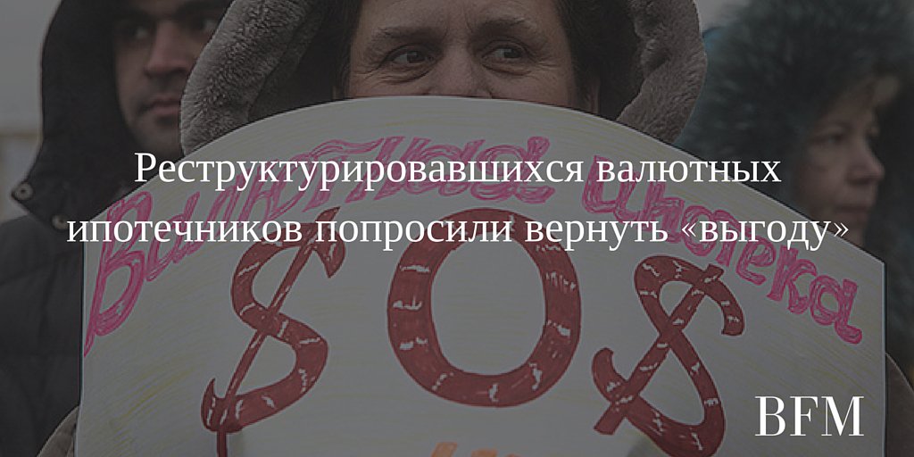 <a href="/NGrosheva/">Nadia Grosheva</a> о налоговых последствиях.
bfm.ru/news/321552