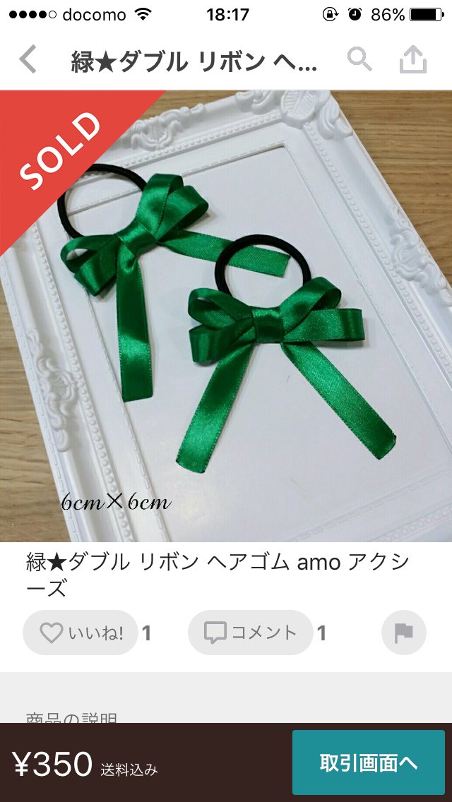 U_NOS_0521's tweet photo. これ買ったんだけど可愛くない？
結構気に入っている！
次はいつかな〜りりイベあれば…かな…(ふなっしーのコス←) https://t.co/JXIJbQLZkP