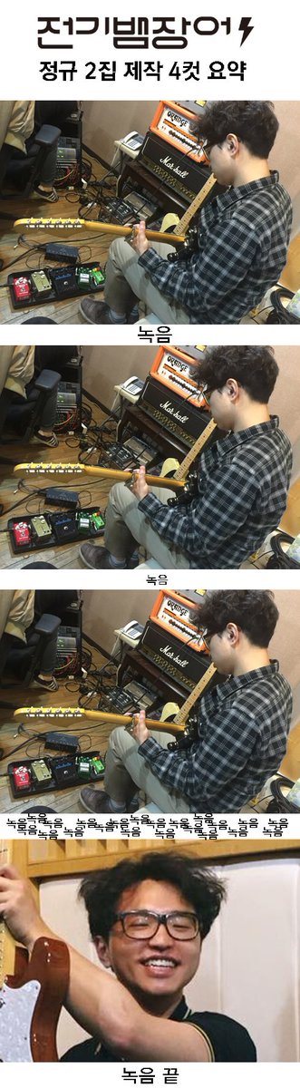 전기뱀장어 ElectricEels tweet media