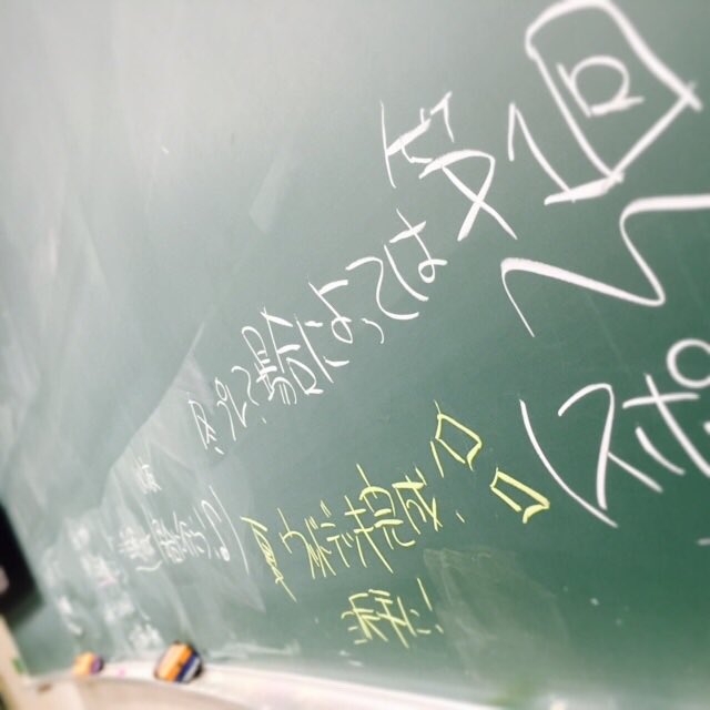 立命館大学 大川活用プロジェクト支援団体 haconiwa (ボランティアサークル) tweet media