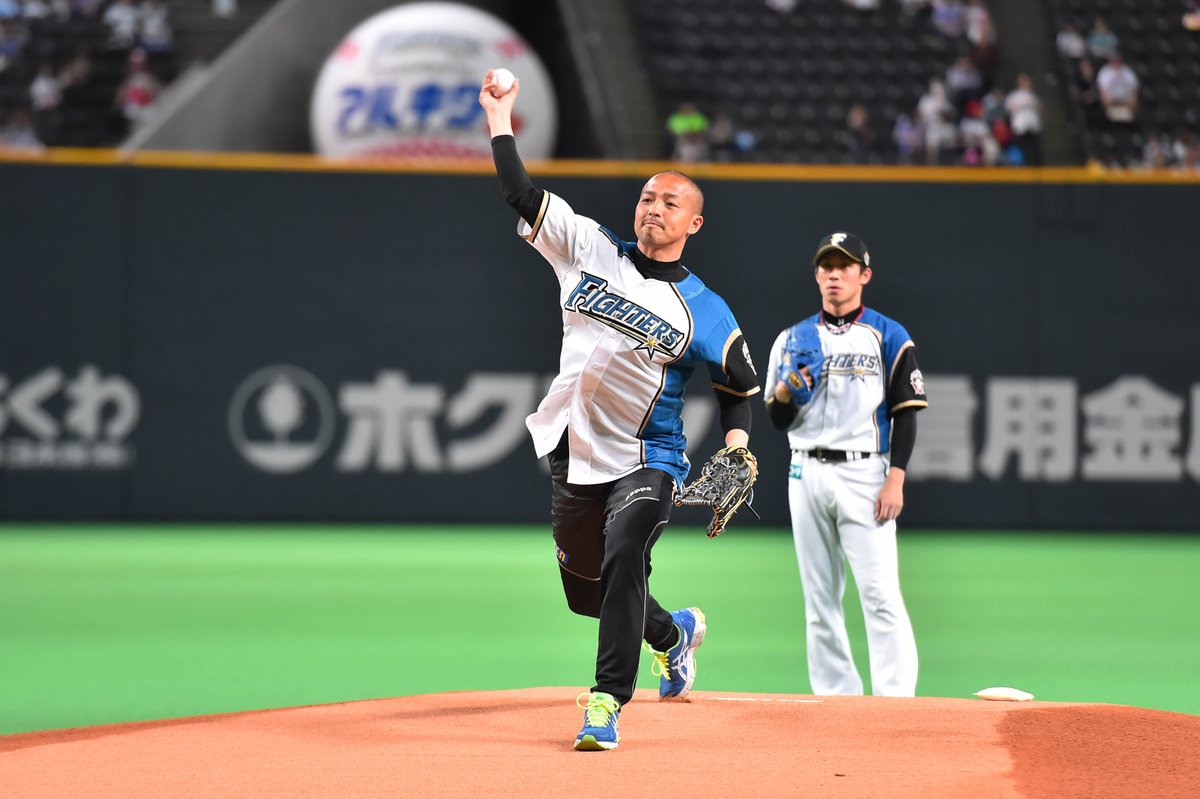 北海道日本ハムファイターズ公式 على تويتر 本日は 北海道コンサドーレ札幌の小野伸二選手による始球式が行われました 小野選手ありがとうございました Lovefighters 宇宙一を目指せ Consaofficial 北海道日本ハムファイターズ公式 على تويتر 本日は 北海道コンサドーレ札幌の小野伸二選手による始球式が行われました 小野選手ありがとうございました Lovefighters 宇宙一を目指せ Consaofficial