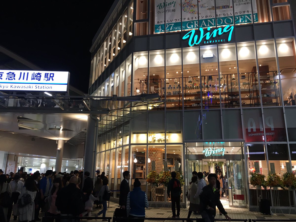 Twitter पर Hiroz 京急川崎駅の駅ビルが本日新規開店 Appleならぬアップルパイ40分待ちの行列が