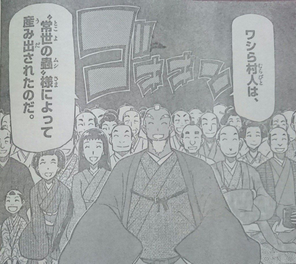サンデー感想劇場 2016年22 23合併号 一見さんへの大攻勢 防衛大学校物語 あおざくら 新連載 4ページ目 Togetter サンデー感想劇場 2016年22 23合併号 一見さんへの大攻勢 防衛大学校物語 あおざくら 新連載 4ページ目 Togetter