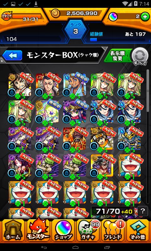 riiitatan's tweet photo. モンストアカウント
ガチャ限多数
初フレ、顔合わせ0人
初心者パック未購入
各種チケット合計330枚
¥2000

#モンストデータ https://t.co/xZYZ7ycKB1