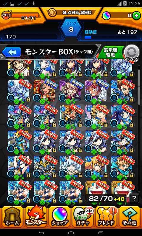 riiitatan's tweet photo. モンストアカウント
ガチャ限多数
初フレ、顔合わせ0人
初心者パック未購入
各種チケット合計330枚
¥2000

#モンストデータ https://t.co/xZYZ7ycKB1