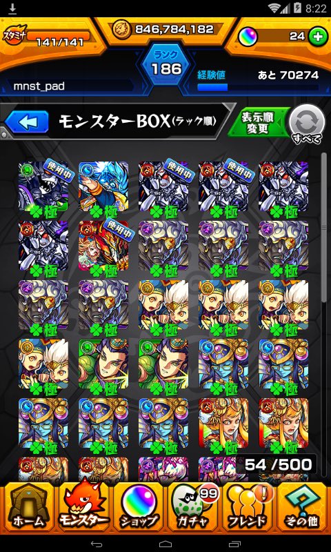 riiitatan's tweet photo. 宇宙人グレイ
プリンセス・ノッコ
座敷わらし
雲母大佐
沖田総司
滝夜叉姫
不動明王
平清盛
フェンリル
近松門左衛門
ポルターガイスト
デスアーク
徳川慶喜
覇王コアラス
赤穂浪士47

運極作成お手伝い致します https://t.co/HjvTin11fA
