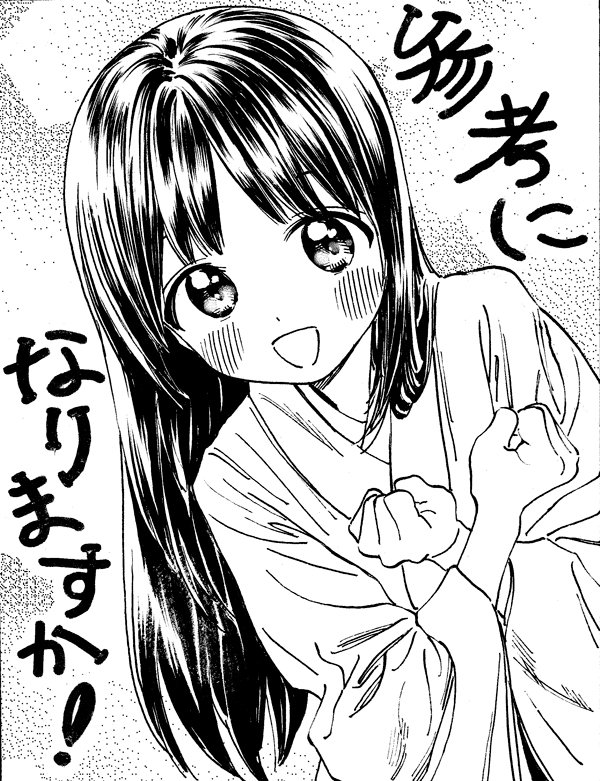 ゆめくり 公式 Yumekuri Twitter