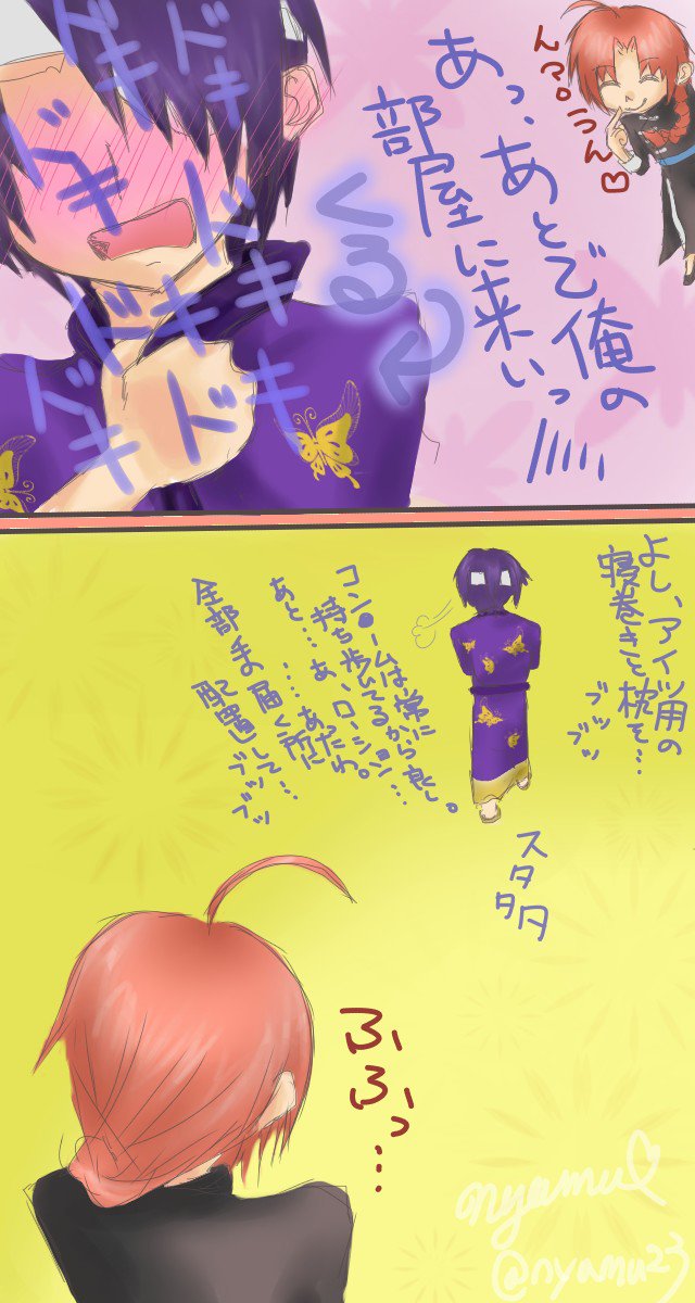 にゃむ猫 ただのおじさんです 銀魂イラスト投下 高威です めっちゃへたのすけ W 今週のジャンプを呼んで妄想しただけ ほんっと妄想 Gintama 銀魂絵描きさんと繋がりたい 高威 神威 高杉 銀魂クラスタ 神威クラスタ にゃむ猫 ただのおじさんです 銀魂イラスト投下 高威です めっちゃへたのすけ W 今週のジャンプを呼んで妄想しただけ ほんっと妄想 Gintama 銀魂絵描きさんと繋がりたい 高威 神威 高杉 銀魂クラスタ 神威クラスタ