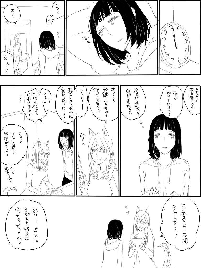 安西さん宅にて その1 