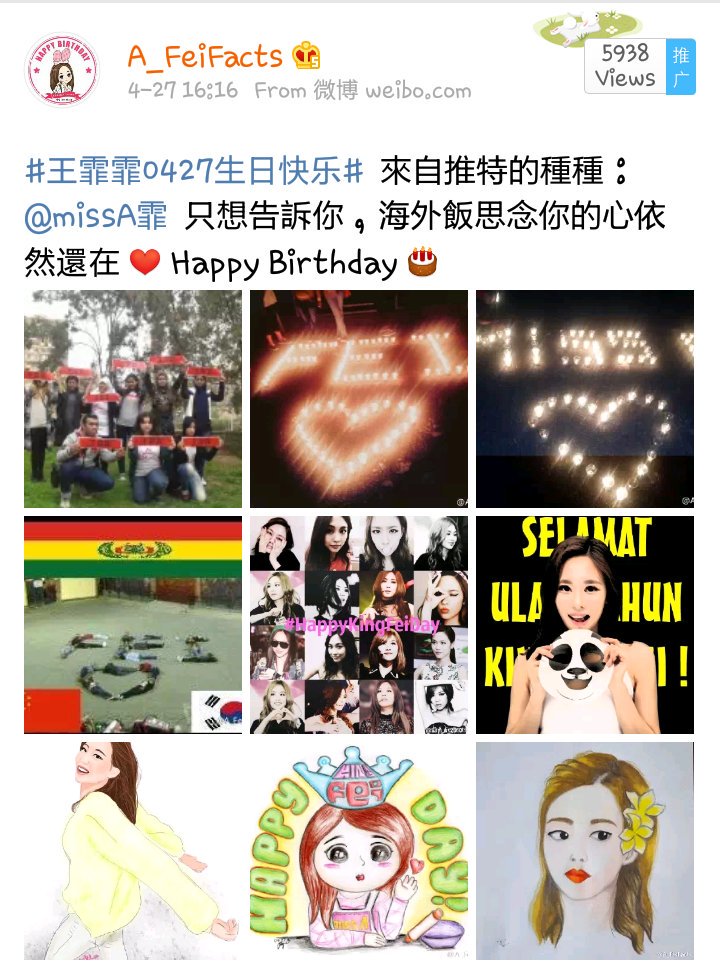 A_FeiFacts's tweet photo. 160427 #missA #Fei like our weibo post which I re-upload your project n photo for @missA_fei 
#HappyKingFeiDay 💋 https://t.co/w5cjywA59v