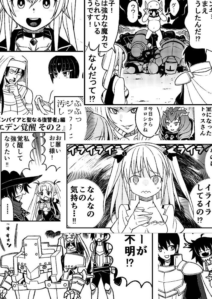 「もっと割るのです…王子」のおしながきです。新刊は24P。表紙・裏表紙+本文4Pがカラーになっています。コピー本は白の帝国中心です。なるべくたくさん作りたいです。#千年戦争アイギス #割るのです王子 