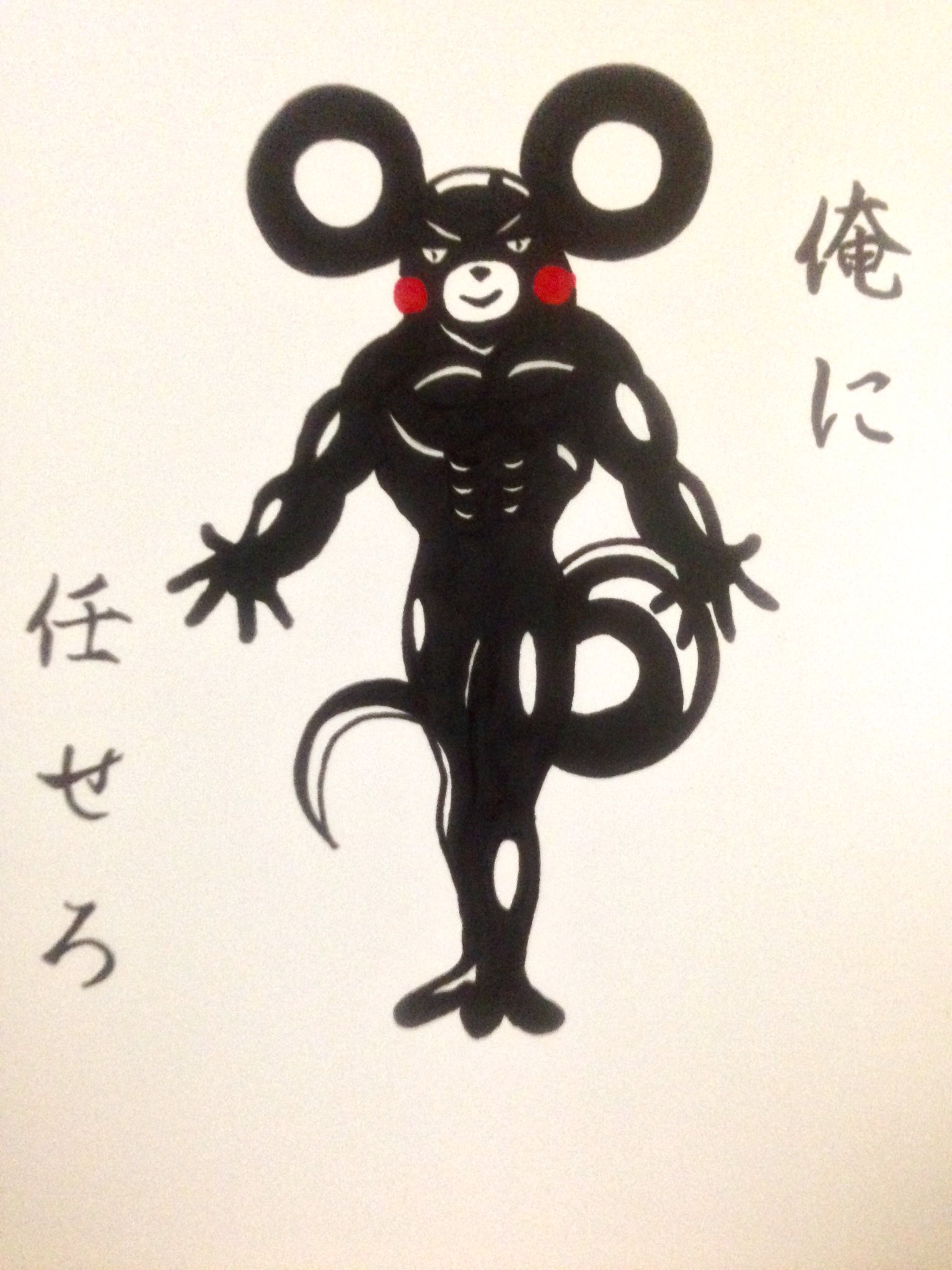 熊本応援イラスト Twitter Search Twitter