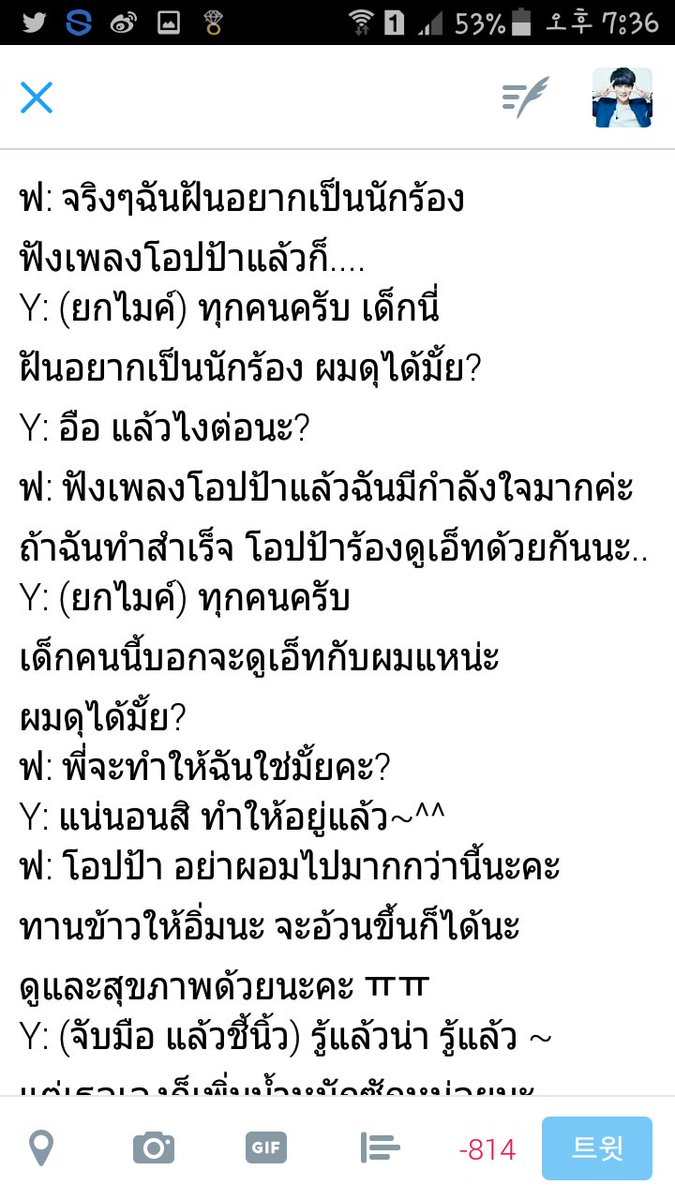 tomozuki1's tweet photo. 160427 Busan Fansign 
อันนี้น่ารักจริงๆ 
"อายุ16แต่งหน้าด้วย ดุได้มั้ย? / โดดสอบมาด้วย ดุได้มั้ย?"
😂😂 #Yesung #문열어봐 https://t.co/8pyFY01exD
