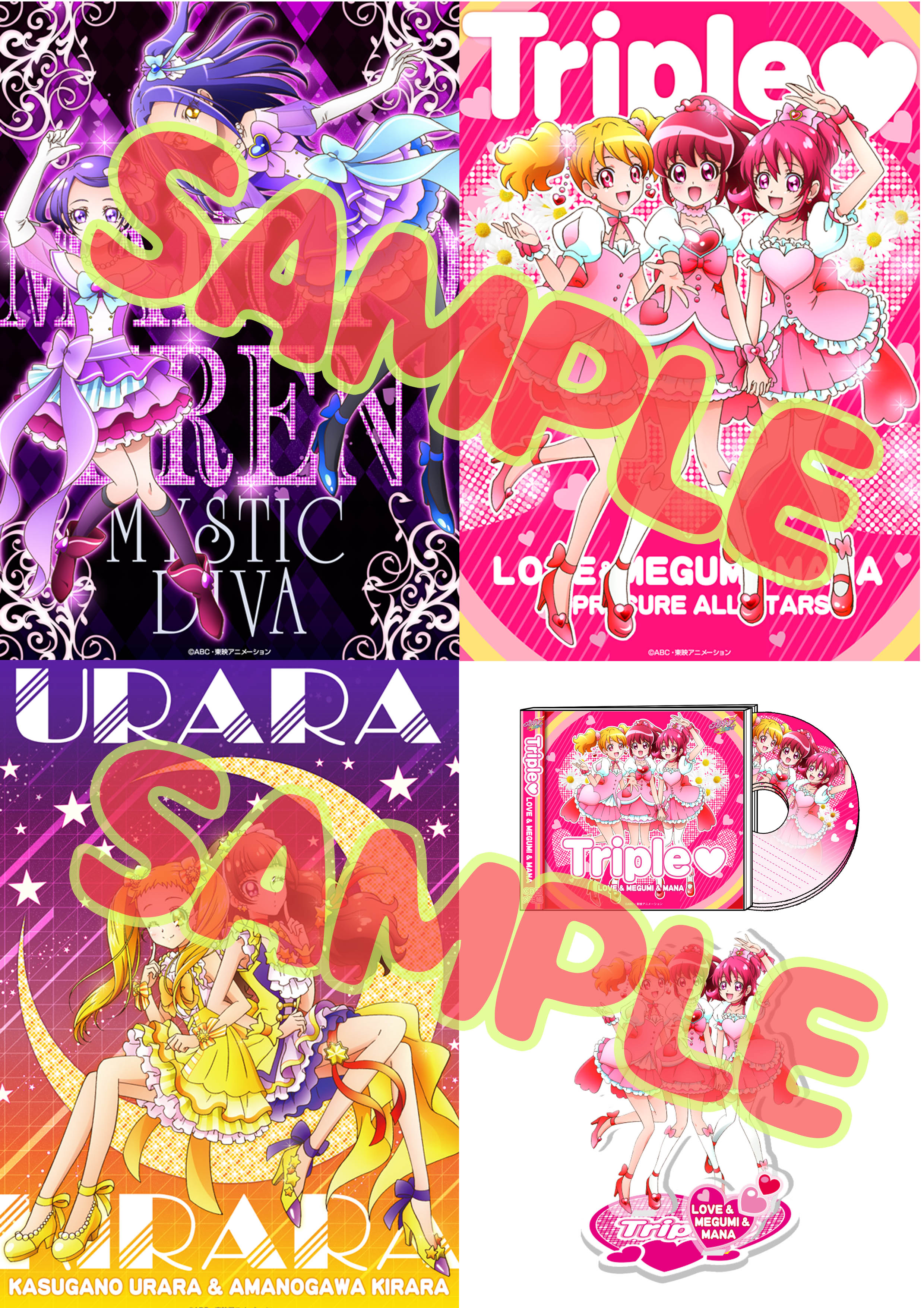 プリキュア 非売品 番宣ポスタープリティストア プリキュア 非売品 番宣ポスタープリティストア プリキュア