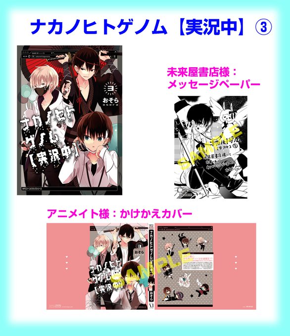 先着 高画質 のtwitterイラスト検索結果 古い順