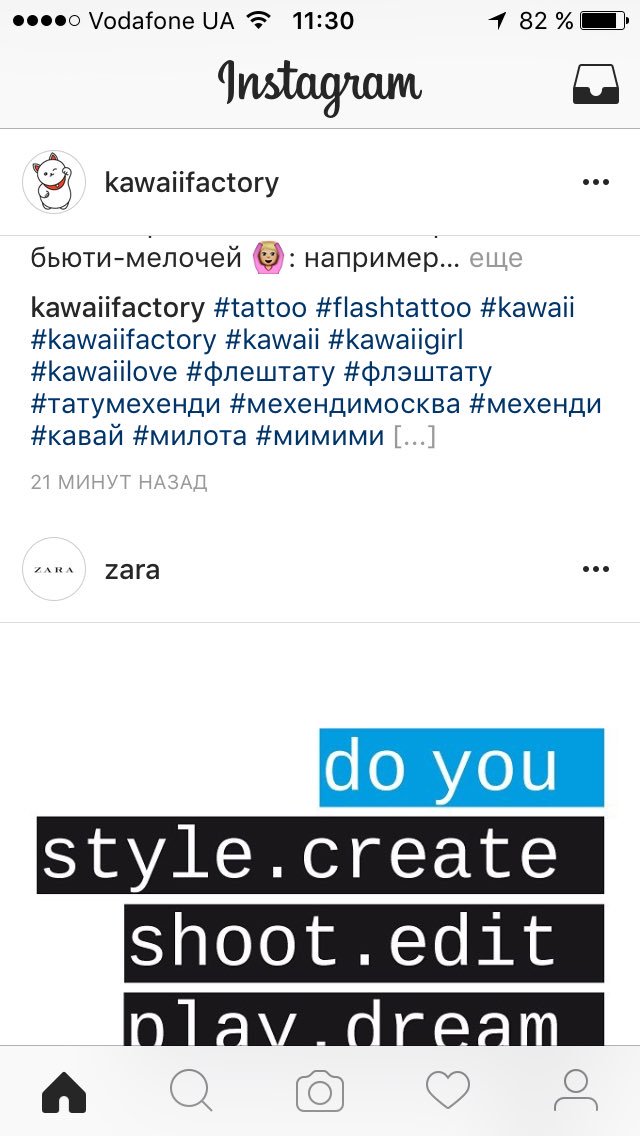 Alexandro98_'s tweet image. Шо за хуйня с инстой?