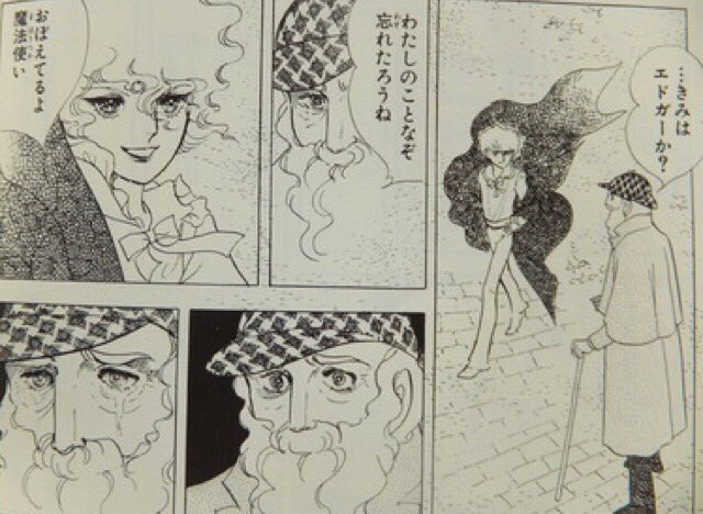 Twitter पर Yoshimi Knockon 私は原作ベルばらファンなんですけど 外伝 黒衣の伯爵夫人 は別として本編が完全な完結をした後に 残念なものが原作者の手で生み出されました 原作者ゆえに否定ができないのが悲しくて でも モー様はいつもこちらが期待する以上 Twitter पर Yoshimi Knockon 私は原作ベルばらファンなんですけど 外伝 黒衣の伯爵夫人 は別として本編が完全な完結をした後に 残念なものが原作者の手で生み出されました 原作者ゆえに否定ができないのが悲しくて でも モー様はいつもこちらが期待する以上