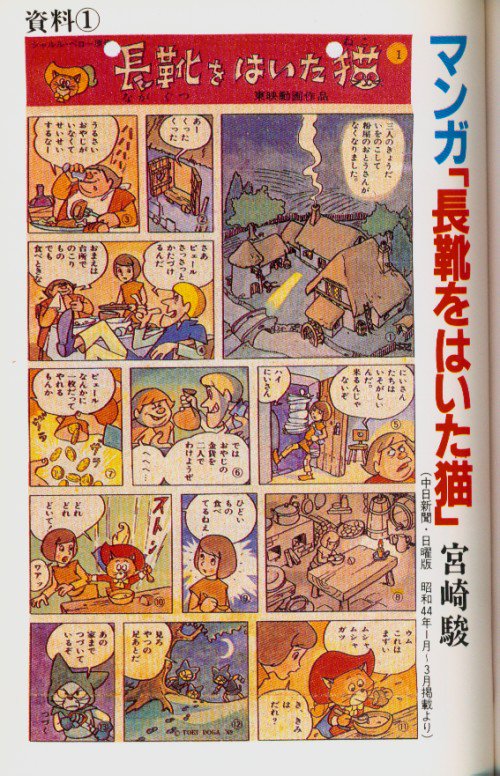 まんだらけ中野店マニア館 on X: まんだらけ中野店マニア館 on X: