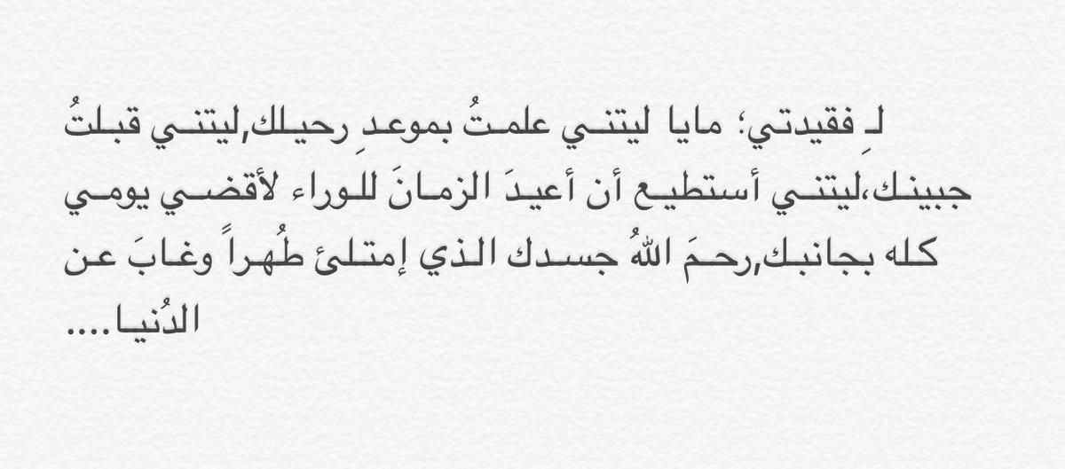 ManalMwerrr's tweet photo. #مايا_الزيان https://t.co/Lr8ecXwO4b
