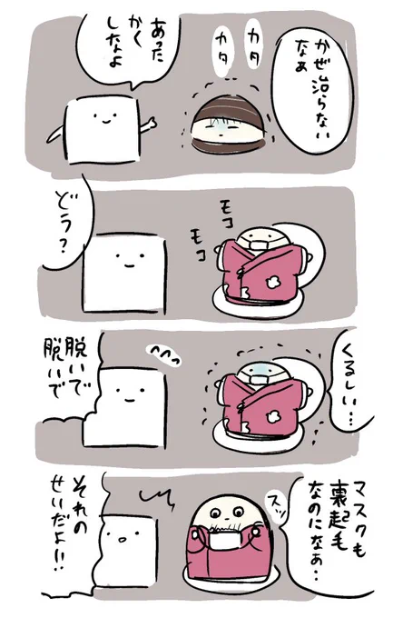 ? 