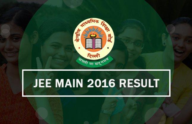 PatrikaNews's tweet photo. IIT JEE Main 2016 का #Result घोषित, यहां देखें नतीजे - https://t.co/6ChtNebJKr #IIT #JEE
#JEE2016 #Results #Exams https://t.co/cRFS4tzc7z