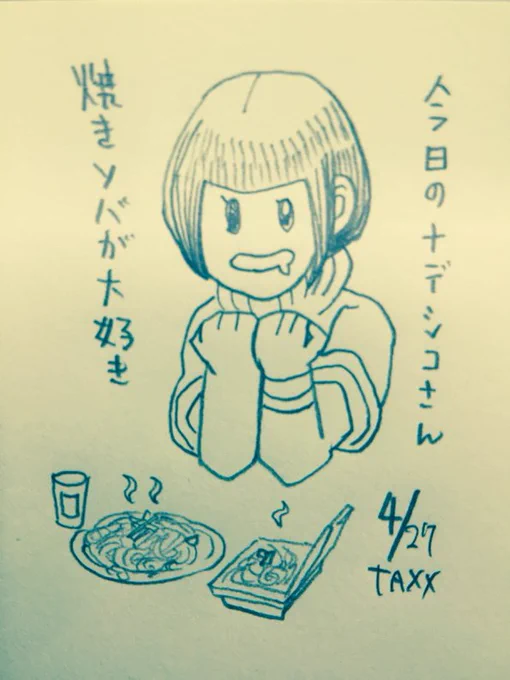 続かないシリーズ。一番好きな食べ物。 #シャド研 